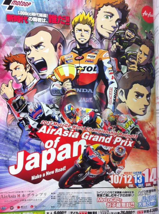 AirAsia-Grand-Prix-of-Japan-MotoGP-